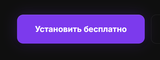 Скачать GrabLy